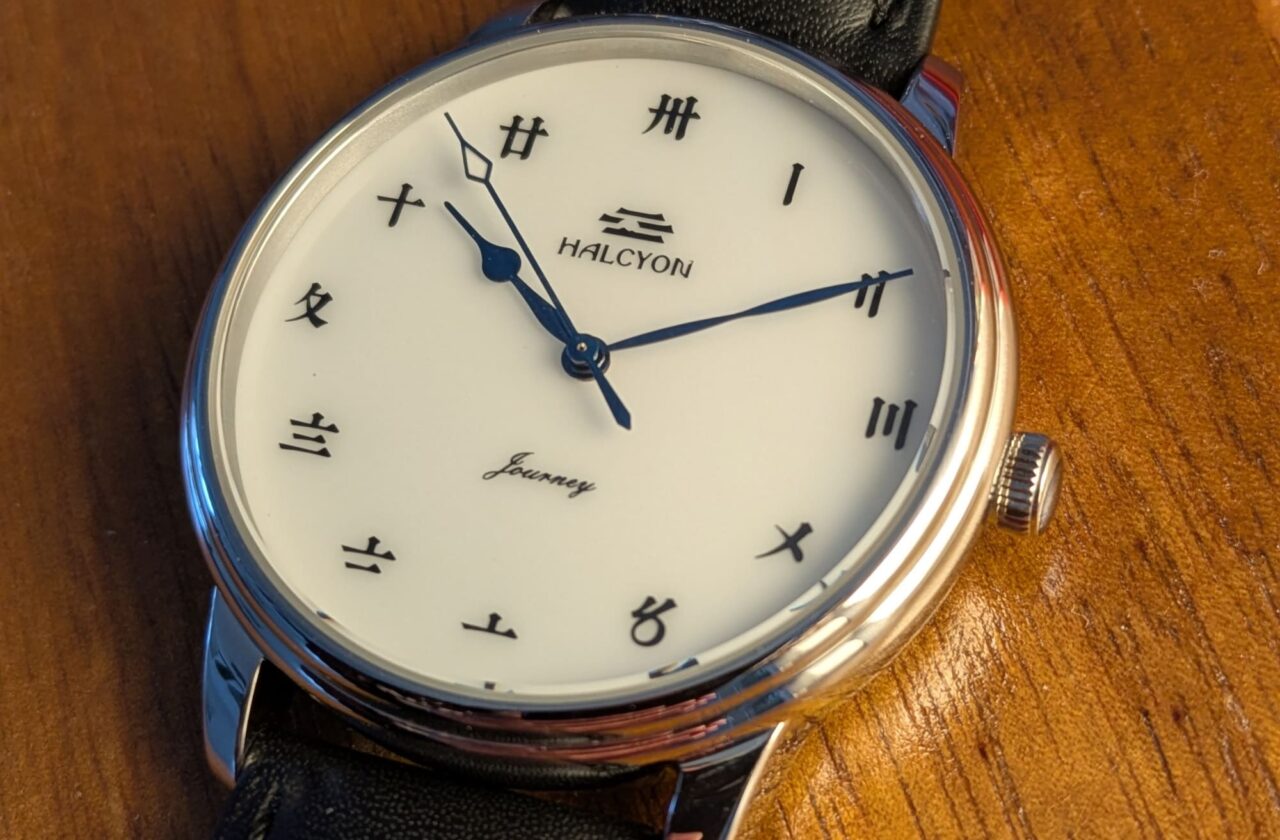 Montres Halcyon Journey
